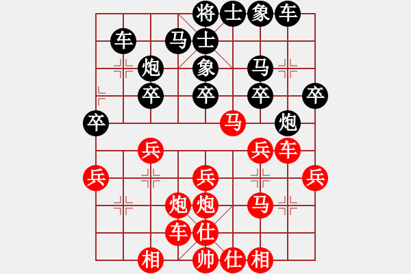 象棋棋譜圖片：無錫名將(5段)-勝-弓長立(1段) - 步數(shù)：30 