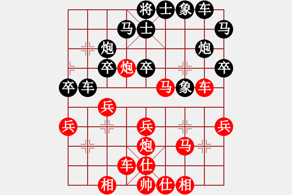 象棋棋譜圖片：無錫名將(5段)-勝-弓長立(1段) - 步數(shù)：40 