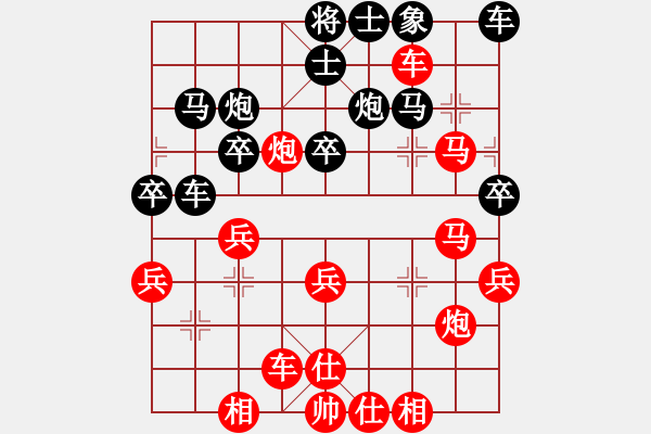 象棋棋譜圖片：無錫名將(5段)-勝-弓長立(1段) - 步數(shù)：50 