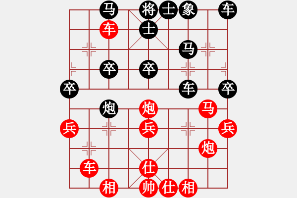 象棋棋譜圖片：無錫名將(5段)-勝-弓長立(1段) - 步數(shù)：60 