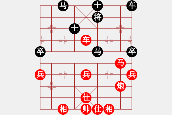 象棋棋譜圖片：無錫名將(5段)-勝-弓長立(1段) - 步數(shù)：80 