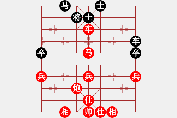 象棋棋譜圖片：無錫名將(5段)-勝-弓長立(1段) - 步數(shù)：90 