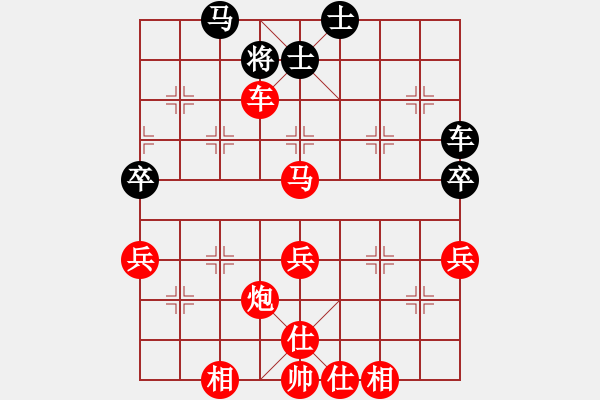 象棋棋譜圖片：無錫名將(5段)-勝-弓長立(1段) - 步數(shù)：91 