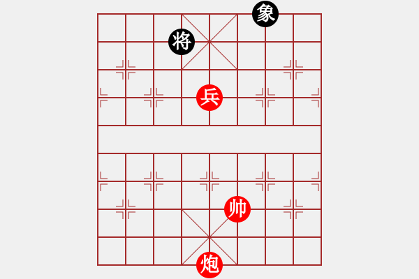 象棋棋譜圖片：絕妙棋局2482 - 步數(shù)：30 