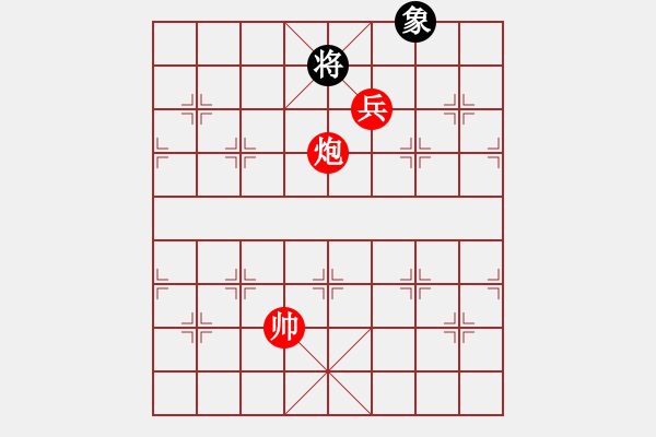 象棋棋譜圖片：絕妙棋局2482 - 步數(shù)：40 