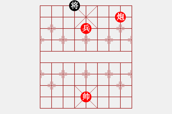 象棋棋譜圖片：絕妙棋局2482 - 步數(shù)：50 