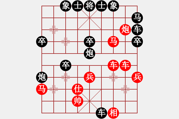 象棋棋譜圖片：2019年第16屆威凱杯全國(guó)象棋等級(jí)賽馬惠城先負(fù)田菏5 - 步數(shù)：50 