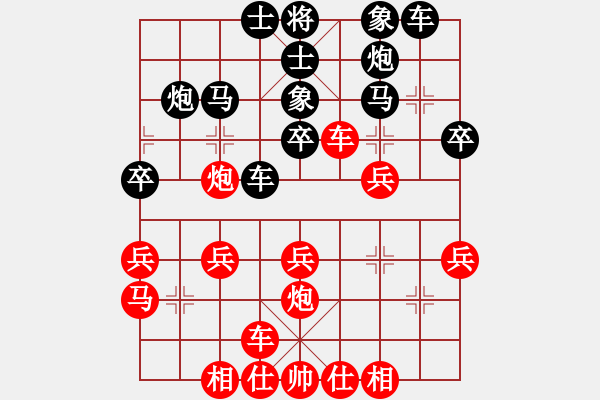 象棋棋譜圖片：百思不得棋解[575644877] -VS- 西部虎[1159834909] - 步數(shù)：30 