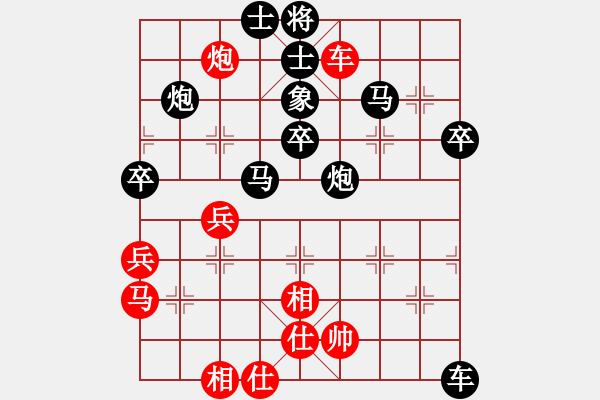 象棋棋譜圖片：百思不得棋解[575644877] -VS- 西部虎[1159834909] - 步數(shù)：50 