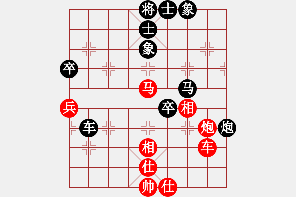 象棋棋譜圖片：楚水小飛刀(5段)-負(fù)-廉江冠軍(6段)順炮直車(chē)對(duì)橫車(chē) 紅過(guò)河車(chē) - 步數(shù)：100 