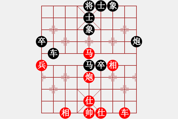 象棋棋譜圖片：楚水小飛刀(5段)-負(fù)-廉江冠軍(6段)順炮直車(chē)對(duì)橫車(chē) 紅過(guò)河車(chē) - 步數(shù)：110 