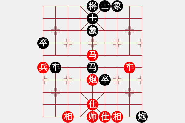 象棋棋譜圖片：楚水小飛刀(5段)-負(fù)-廉江冠軍(6段)順炮直車(chē)對(duì)橫車(chē) 紅過(guò)河車(chē) - 步數(shù)：120 