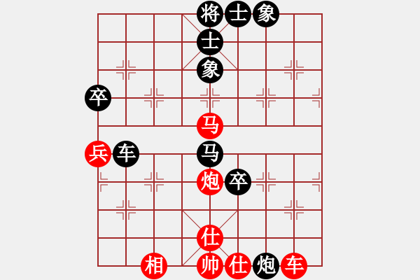 象棋棋譜圖片：楚水小飛刀(5段)-負(fù)-廉江冠軍(6段)順炮直車(chē)對(duì)橫車(chē) 紅過(guò)河車(chē) - 步數(shù)：130 