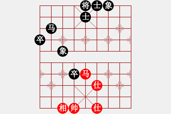 象棋棋譜圖片：楚水小飛刀(5段)-負(fù)-廉江冠軍(6段)順炮直車(chē)對(duì)橫車(chē) 紅過(guò)河車(chē) - 步數(shù)：150 