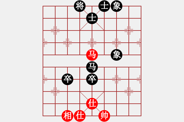 象棋棋譜圖片：楚水小飛刀(5段)-負(fù)-廉江冠軍(6段)順炮直車(chē)對(duì)橫車(chē) 紅過(guò)河車(chē) - 步數(shù)：180 