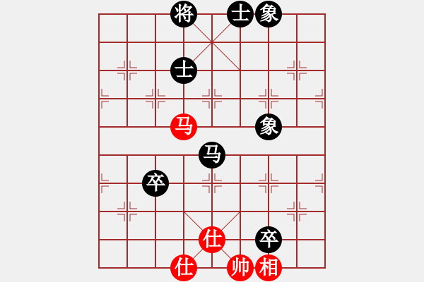 象棋棋譜圖片：楚水小飛刀(5段)-負(fù)-廉江冠軍(6段)順炮直車(chē)對(duì)橫車(chē) 紅過(guò)河車(chē) - 步數(shù)：190 