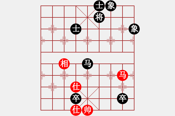 象棋棋譜圖片：楚水小飛刀(5段)-負(fù)-廉江冠軍(6段)順炮直車(chē)對(duì)橫車(chē) 紅過(guò)河車(chē) - 步數(shù)：210 