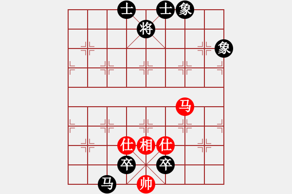 象棋棋譜圖片：楚水小飛刀(5段)-負(fù)-廉江冠軍(6段)順炮直車(chē)對(duì)橫車(chē) 紅過(guò)河車(chē) - 步數(shù)：240 