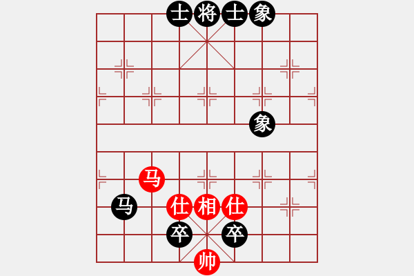 象棋棋譜圖片：楚水小飛刀(5段)-負(fù)-廉江冠軍(6段)順炮直車(chē)對(duì)橫車(chē) 紅過(guò)河車(chē) - 步數(shù)：250 