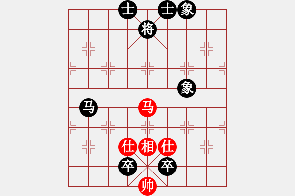 象棋棋譜圖片：楚水小飛刀(5段)-負(fù)-廉江冠軍(6段)順炮直車(chē)對(duì)橫車(chē) 紅過(guò)河車(chē) - 步數(shù)：260 