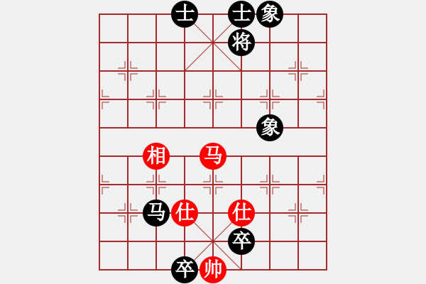 象棋棋譜圖片：楚水小飛刀(5段)-負(fù)-廉江冠軍(6段)順炮直車(chē)對(duì)橫車(chē) 紅過(guò)河車(chē) - 步數(shù)：266 