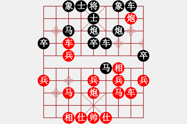 象棋棋譜圖片：楚水小飛刀(5段)-負(fù)-廉江冠軍(6段)順炮直車(chē)對(duì)橫車(chē) 紅過(guò)河車(chē) - 步數(shù)：40 