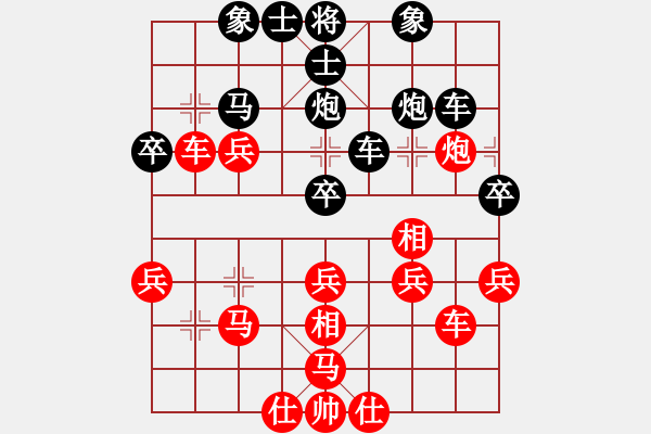 象棋棋譜圖片：楚水小飛刀(5段)-負(fù)-廉江冠軍(6段)順炮直車(chē)對(duì)橫車(chē) 紅過(guò)河車(chē) - 步數(shù)：50 