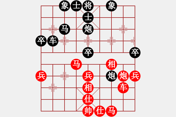 象棋棋譜圖片：楚水小飛刀(5段)-負(fù)-廉江冠軍(6段)順炮直車(chē)對(duì)橫車(chē) 紅過(guò)河車(chē) - 步數(shù)：60 