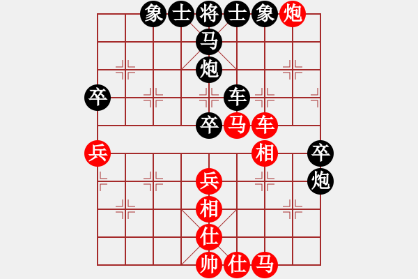 象棋棋譜圖片：楚水小飛刀(5段)-負(fù)-廉江冠軍(6段)順炮直車(chē)對(duì)橫車(chē) 紅過(guò)河車(chē) - 步數(shù)：70 