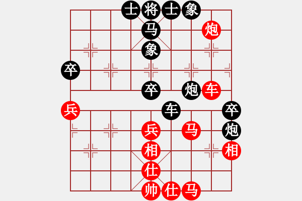 象棋棋譜圖片：楚水小飛刀(5段)-負(fù)-廉江冠軍(6段)順炮直車(chē)對(duì)橫車(chē) 紅過(guò)河車(chē) - 步數(shù)：80 