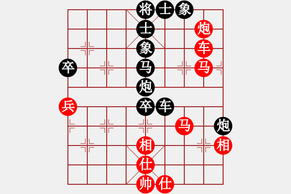 象棋棋譜圖片：楚水小飛刀(5段)-負(fù)-廉江冠軍(6段)順炮直車(chē)對(duì)橫車(chē) 紅過(guò)河車(chē) - 步數(shù)：90 