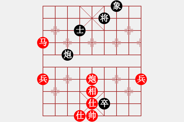 象棋棋譜圖片：四少爺讓二先 - 步數：99 