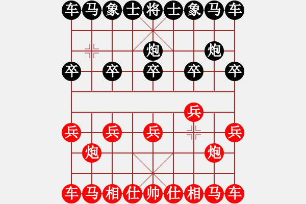 象棋棋譜圖片：1 - 步數(shù)：2 