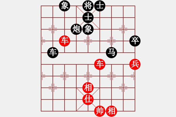 象棋棋譜圖片：游戲金鷹(人王)-和-至尊盟追命(人王) - 步數(shù)：100 