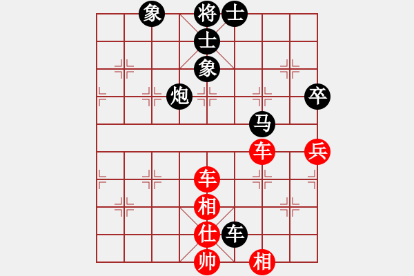 象棋棋譜圖片：游戲金鷹(人王)-和-至尊盟追命(人王) - 步數(shù)：110 