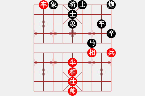 象棋棋譜圖片：游戲金鷹(人王)-和-至尊盟追命(人王) - 步數(shù)：120 