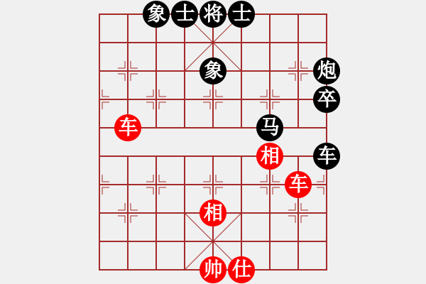 象棋棋譜圖片：游戲金鷹(人王)-和-至尊盟追命(人王) - 步數(shù)：130 