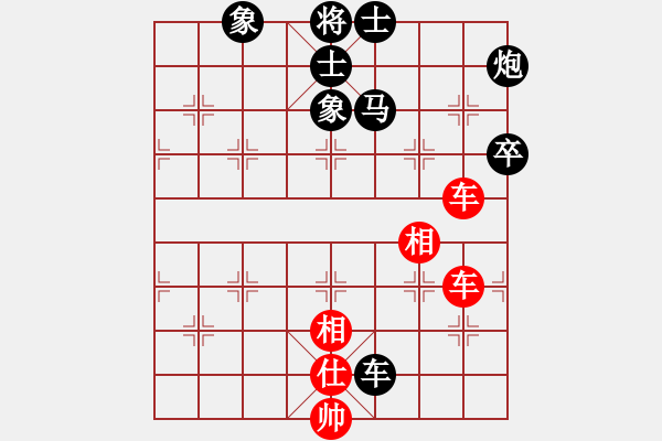 象棋棋譜圖片：游戲金鷹(人王)-和-至尊盟追命(人王) - 步數(shù)：140 