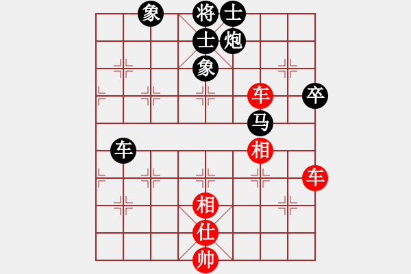 象棋棋譜圖片：游戲金鷹(人王)-和-至尊盟追命(人王) - 步數(shù)：150 