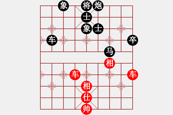 象棋棋譜圖片：游戲金鷹(人王)-和-至尊盟追命(人王) - 步數(shù)：160 