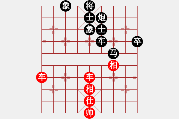 象棋棋譜圖片：游戲金鷹(人王)-和-至尊盟追命(人王) - 步數(shù)：170 