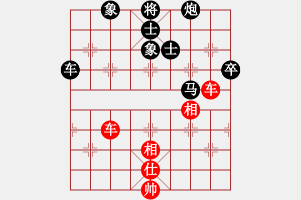 象棋棋譜圖片：游戲金鷹(人王)-和-至尊盟追命(人王) - 步數(shù)：180 