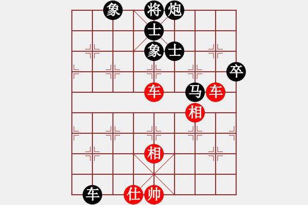 象棋棋譜圖片：游戲金鷹(人王)-和-至尊盟追命(人王) - 步數(shù)：190 