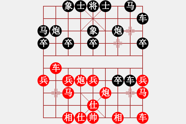 象棋棋譜圖片：游戲金鷹(人王)-和-至尊盟追命(人王) - 步數(shù)：20 