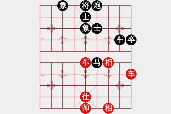 象棋棋譜圖片：游戲金鷹(人王)-和-至尊盟追命(人王) - 步數(shù)：210 