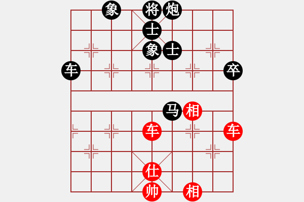 象棋棋譜圖片：游戲金鷹(人王)-和-至尊盟追命(人王) - 步數(shù)：220 