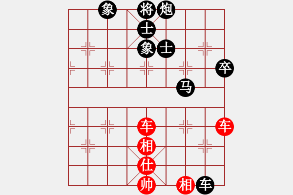 象棋棋譜圖片：游戲金鷹(人王)-和-至尊盟追命(人王) - 步數(shù)：230 