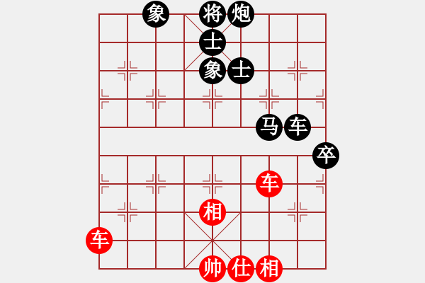 象棋棋譜圖片：游戲金鷹(人王)-和-至尊盟追命(人王) - 步數(shù)：240 