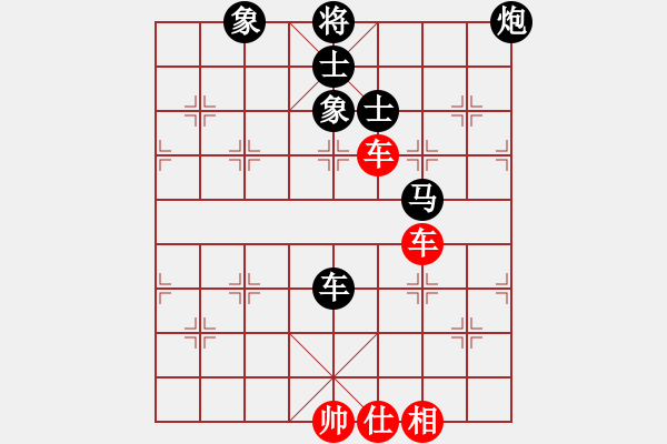 象棋棋譜圖片：游戲金鷹(人王)-和-至尊盟追命(人王) - 步數(shù)：250 