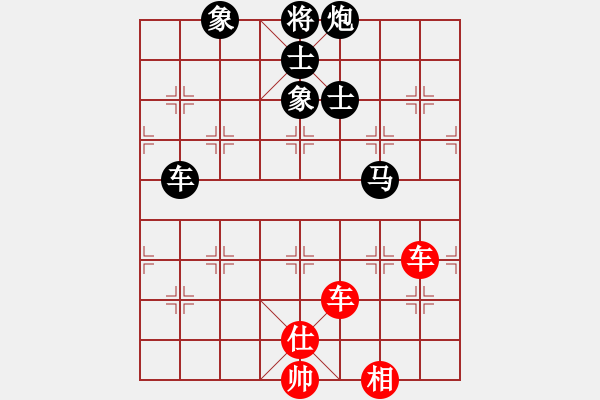 象棋棋譜圖片：游戲金鷹(人王)-和-至尊盟追命(人王) - 步數(shù)：260 